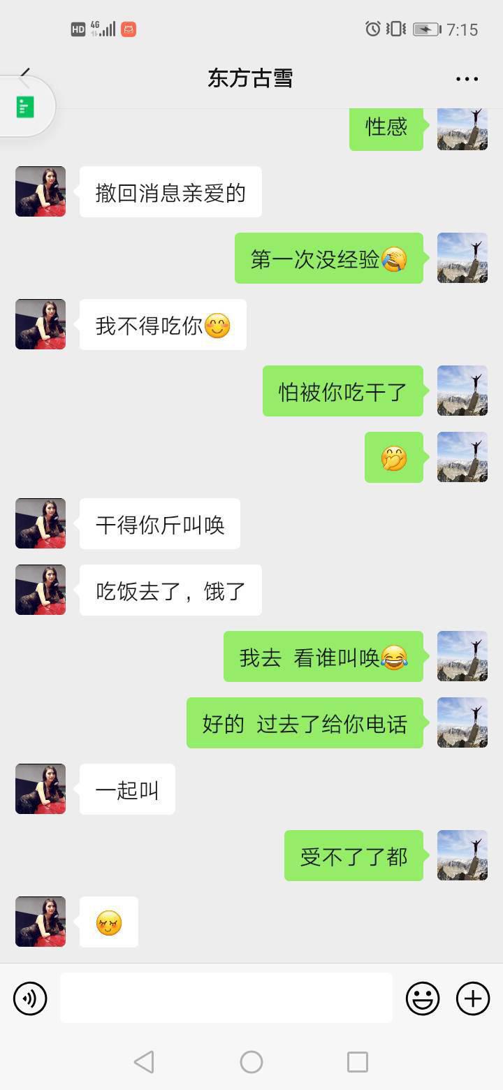 体验鹿鹿大美女